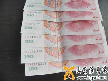 裡hF(xin)“YE62”_^ļَ_.jpg